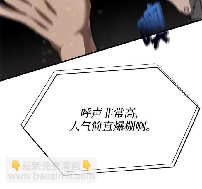 第23话40