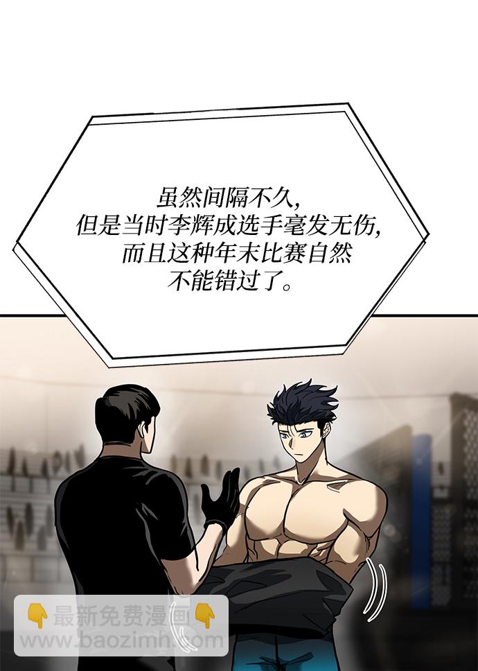 第23话42