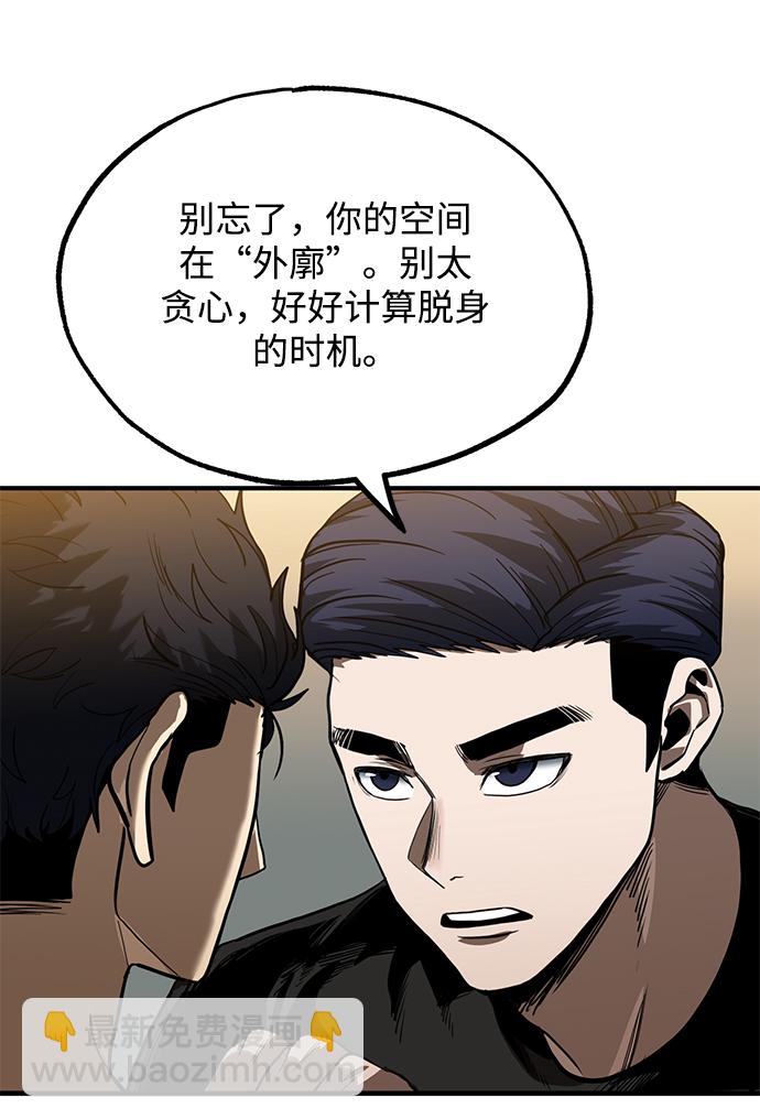 第23话44