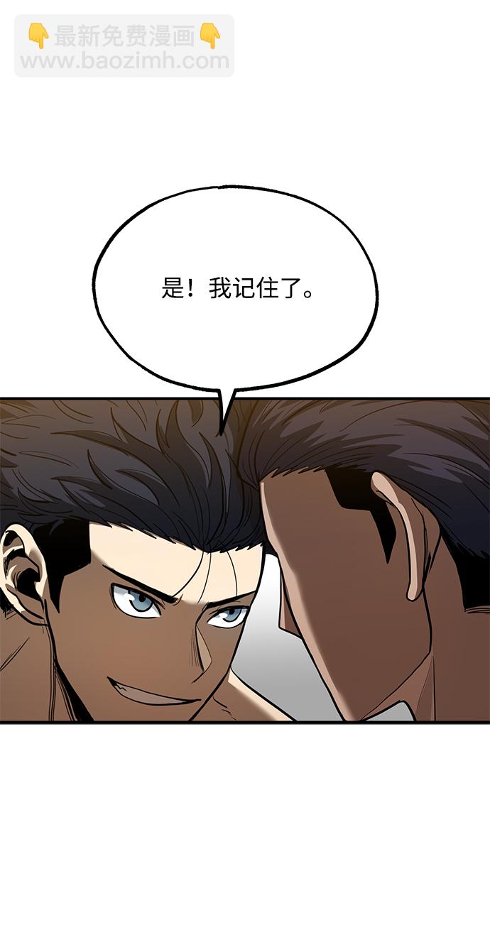 第23话45