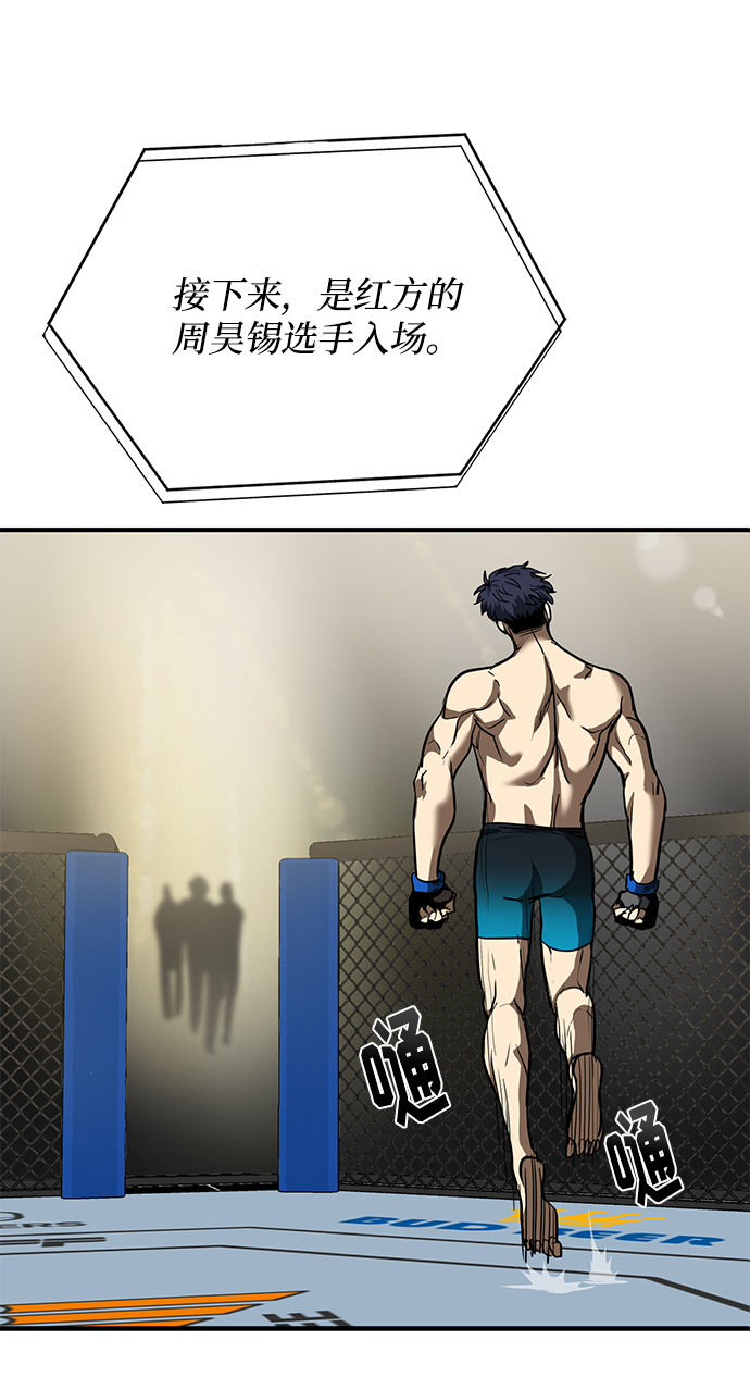 第23话47