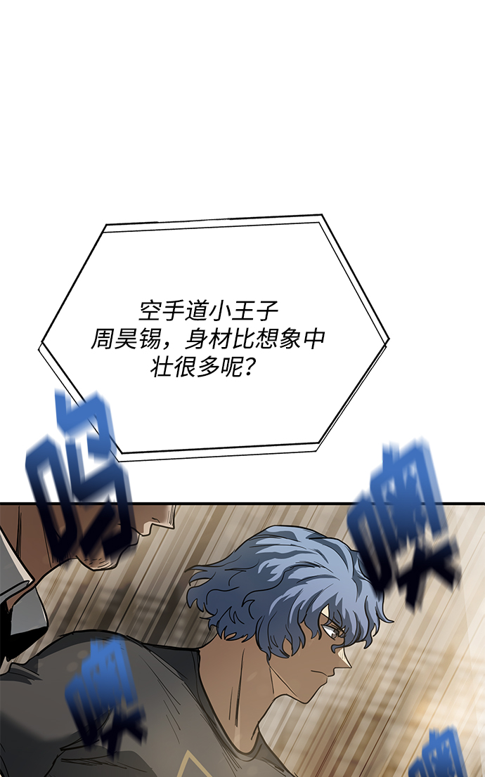 第23话48