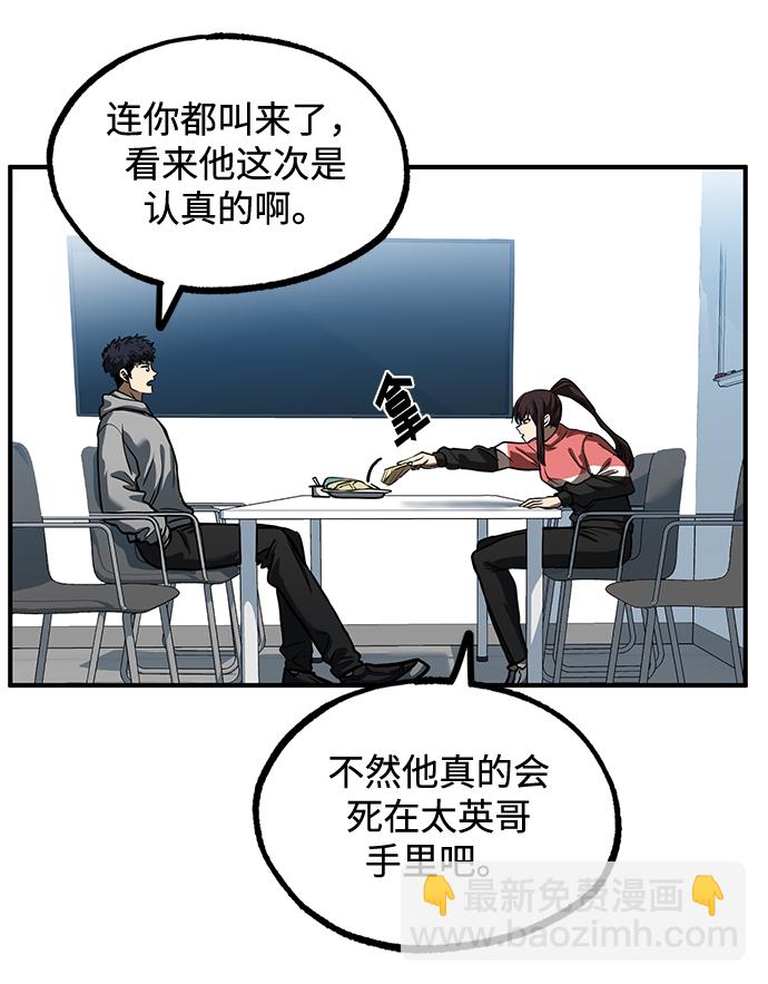 第23话6