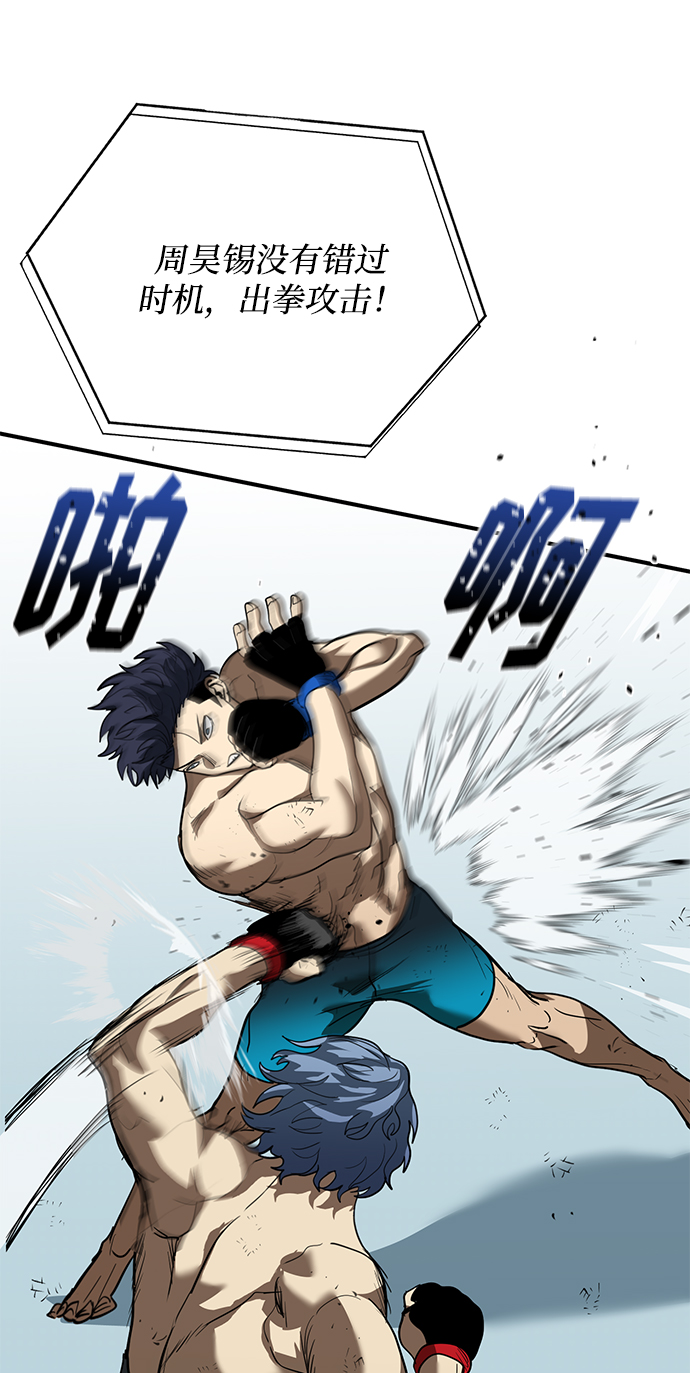 第23话64