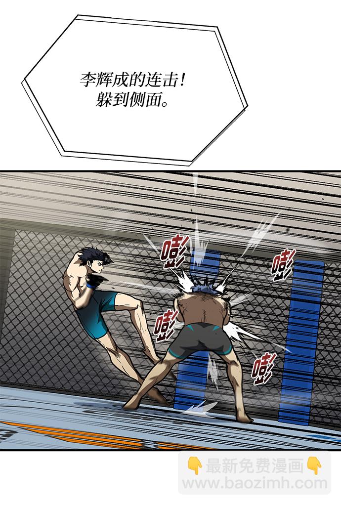 第23话67