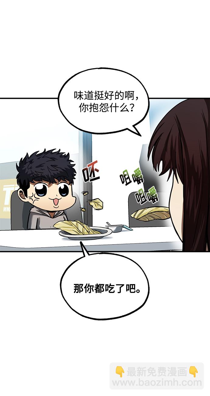 第23话7