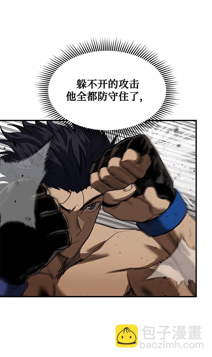 第23话76