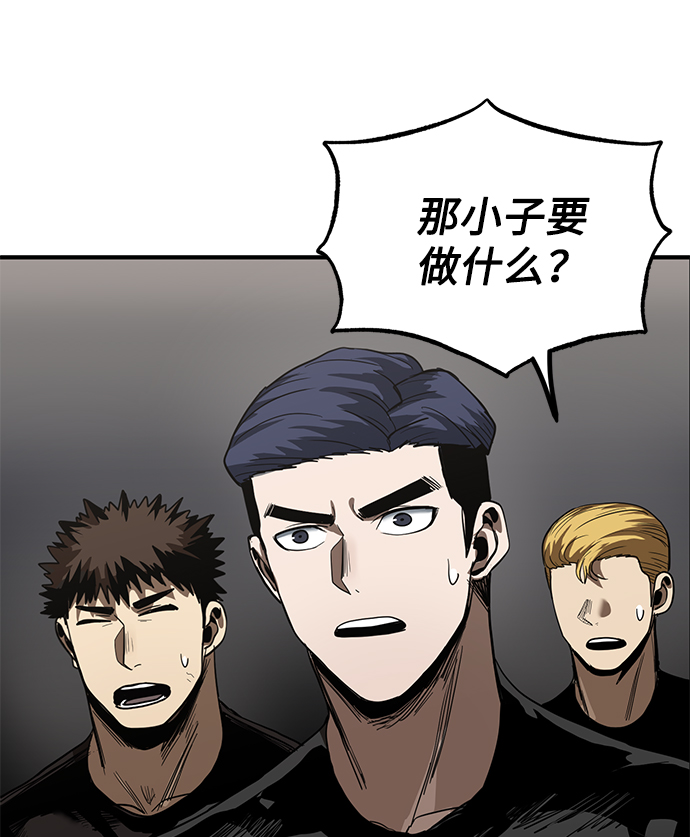 第23话86