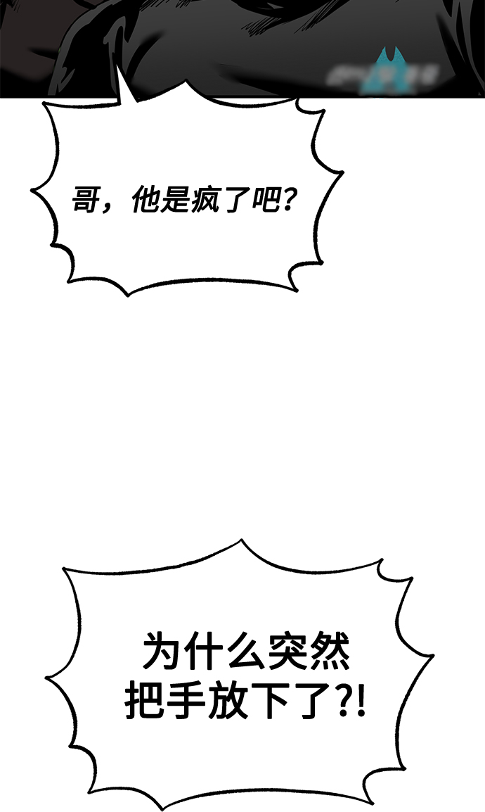 第23话87