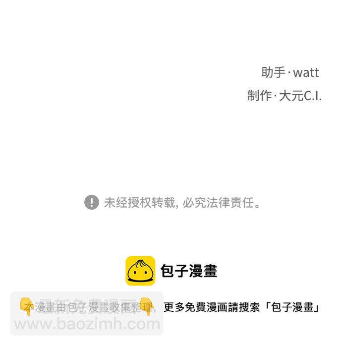 第23话90