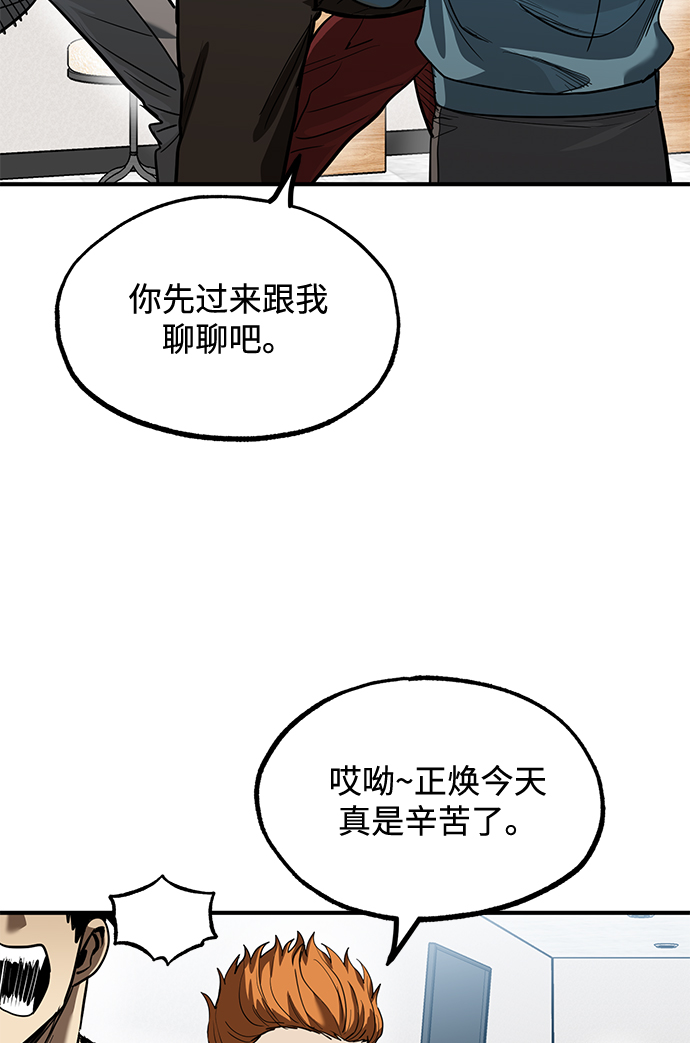 第26话5