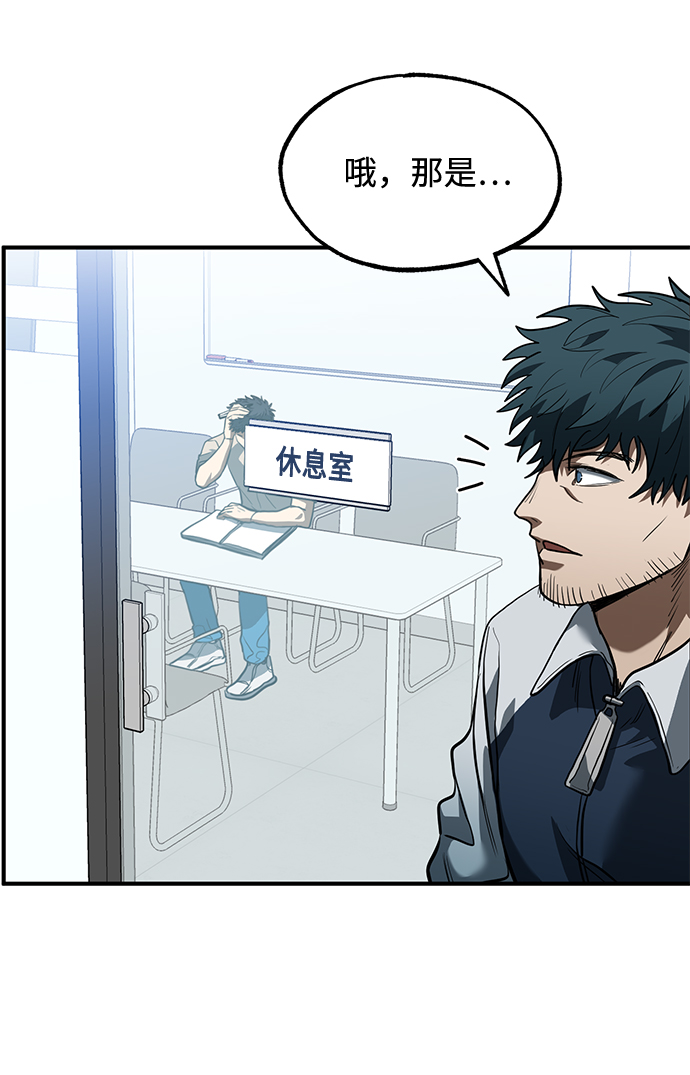 第27话32