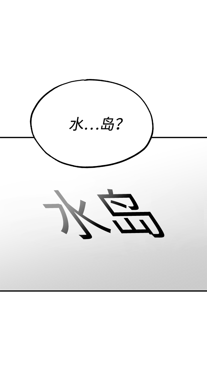 第27话82