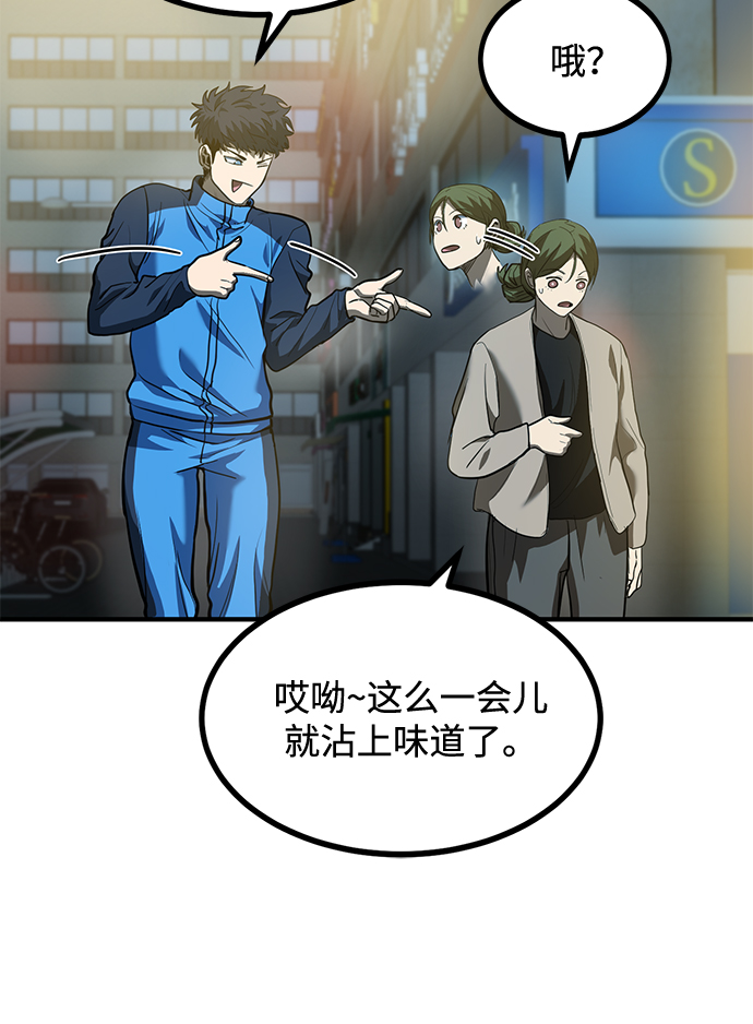 第30话10