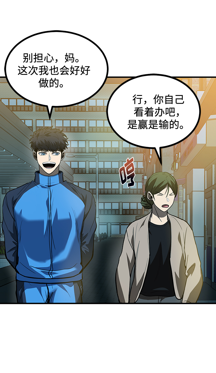 第30话17