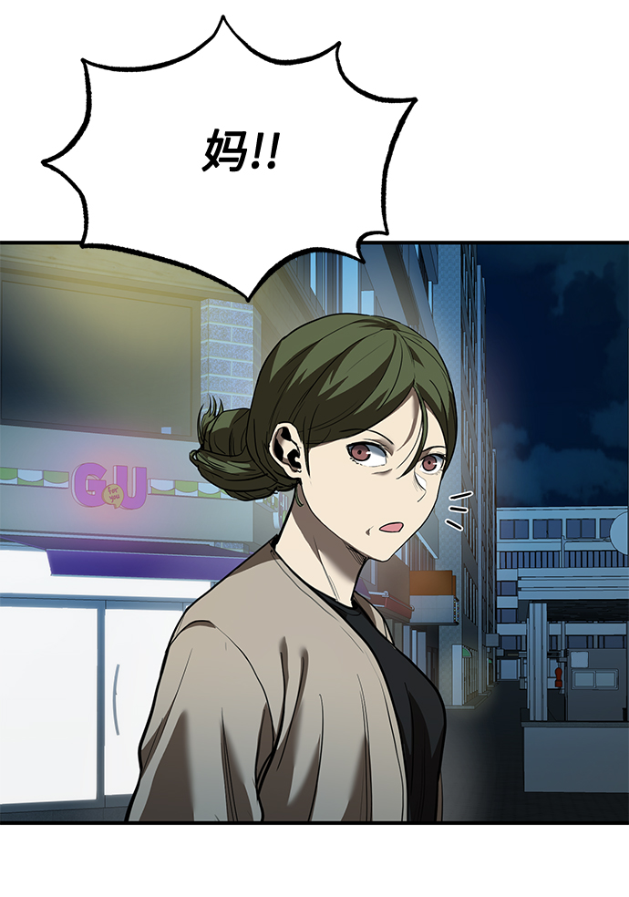 第30话6