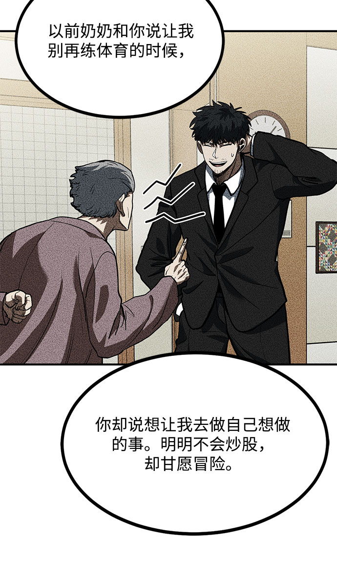 第31话23