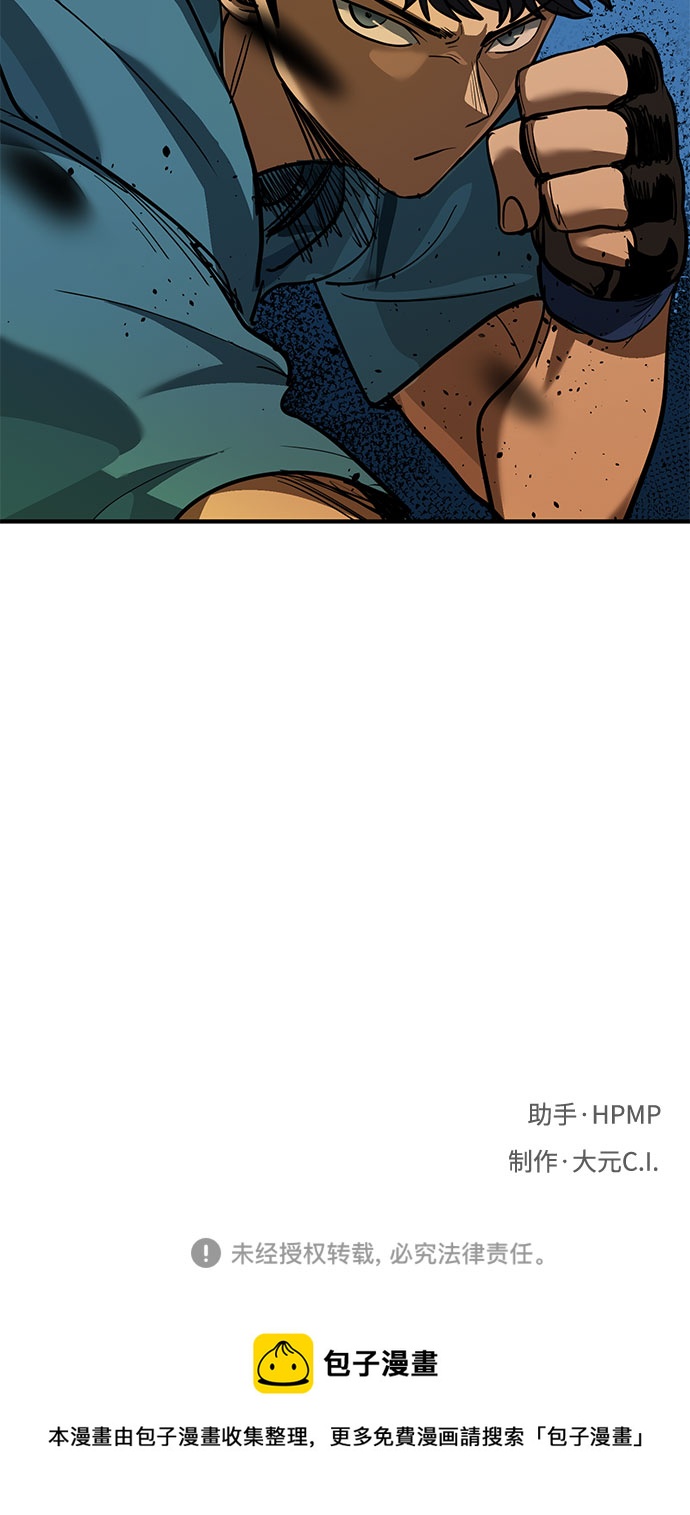 第31话72