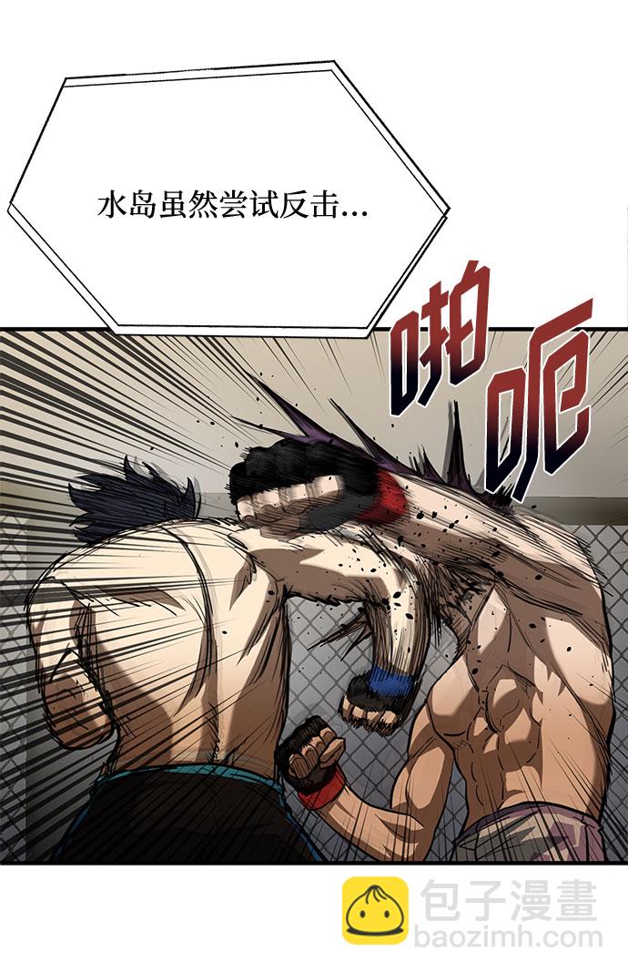 第34话4