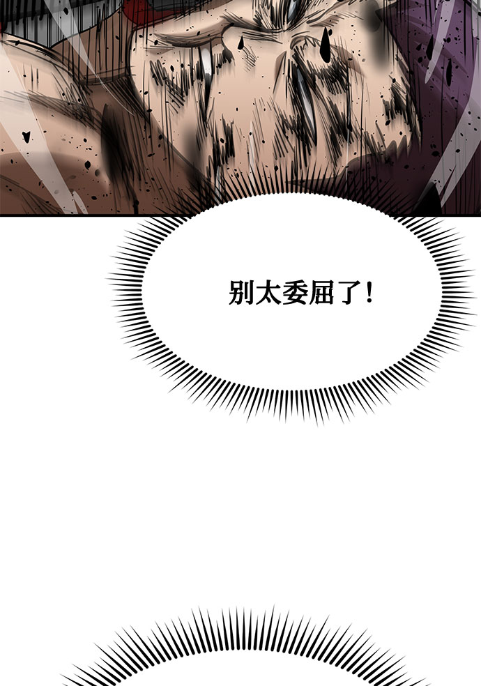 第34话72