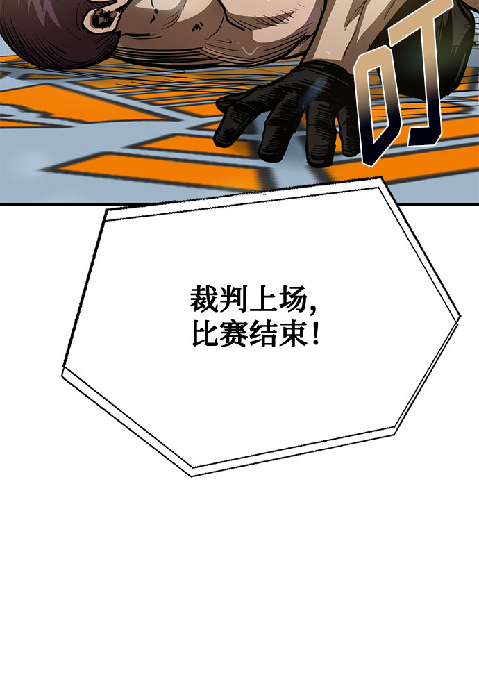 第34话78