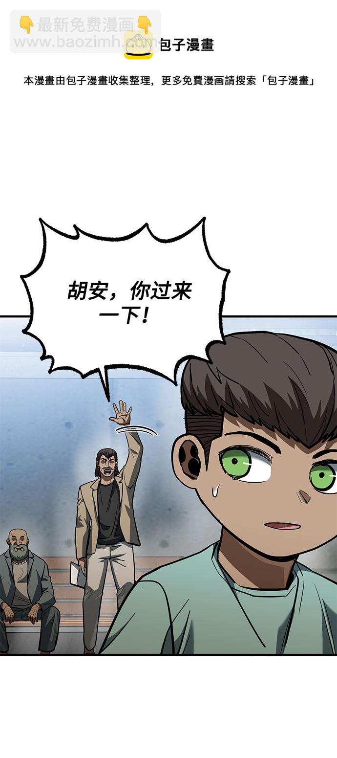 第39话53