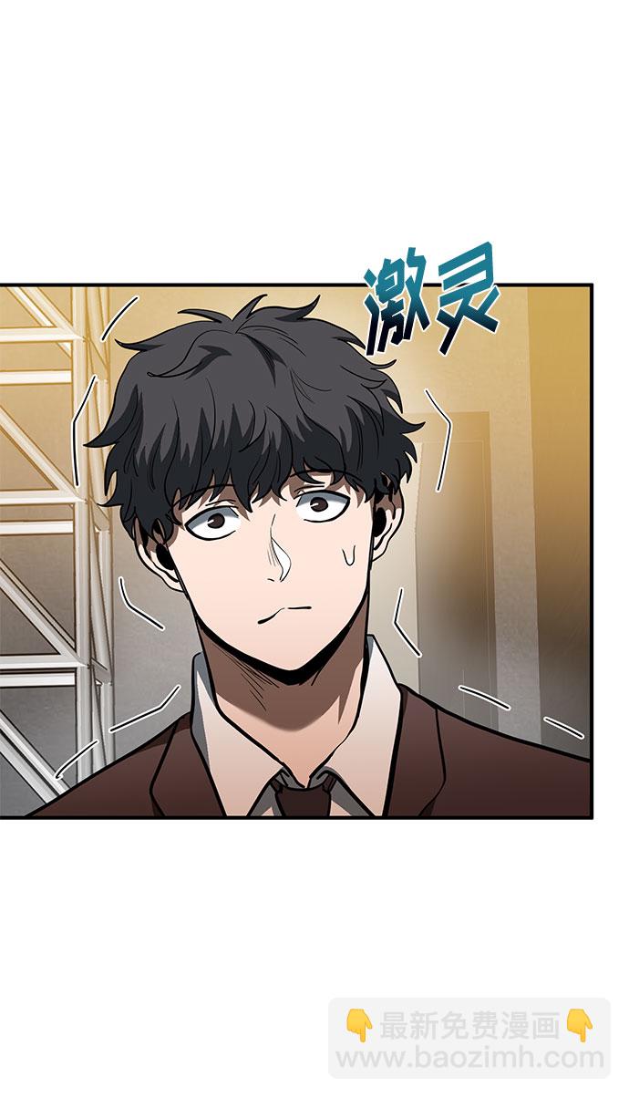 第42话12