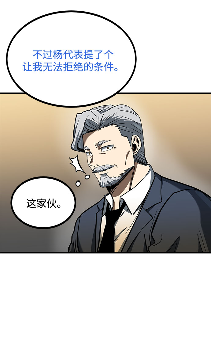 第42话21