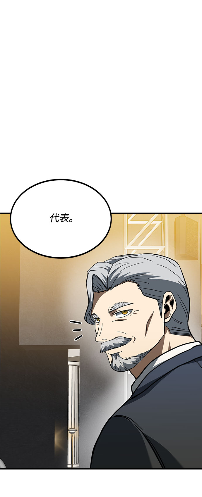 第42话57