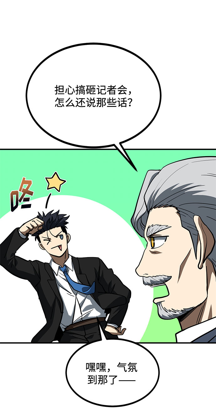 第42话59