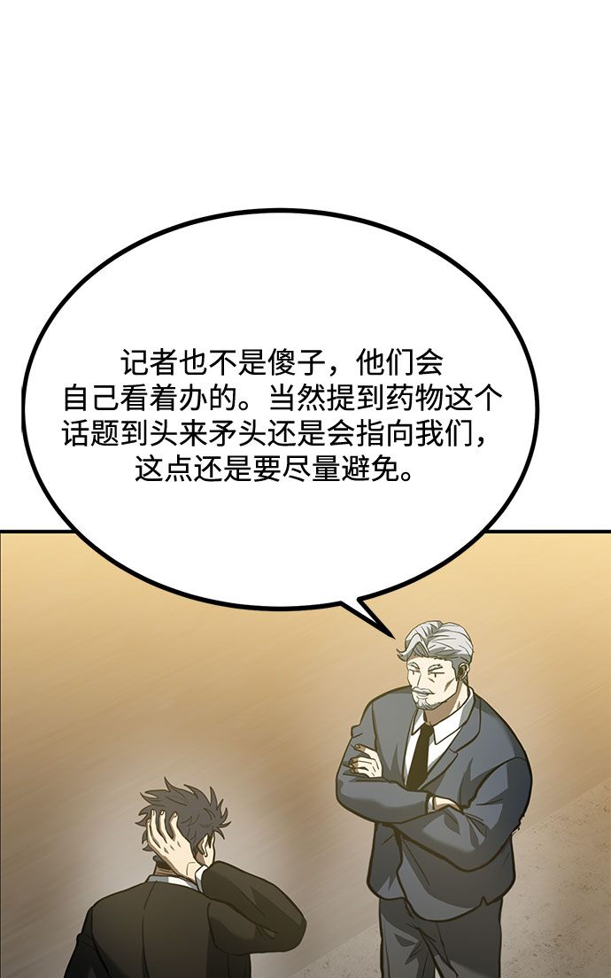第42话60
