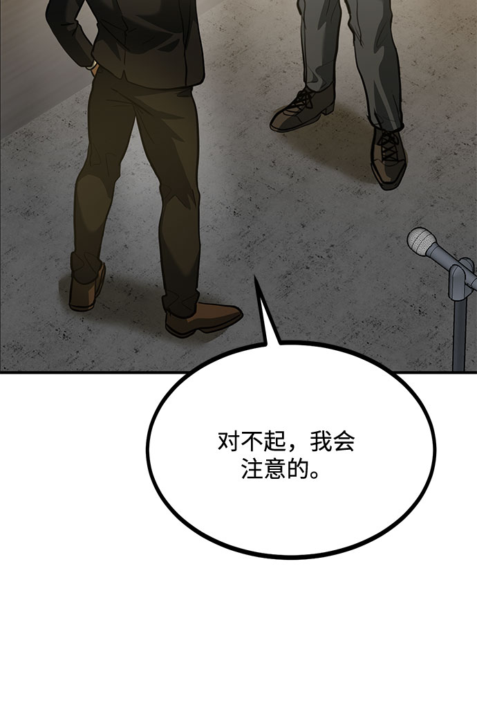 第42话61
