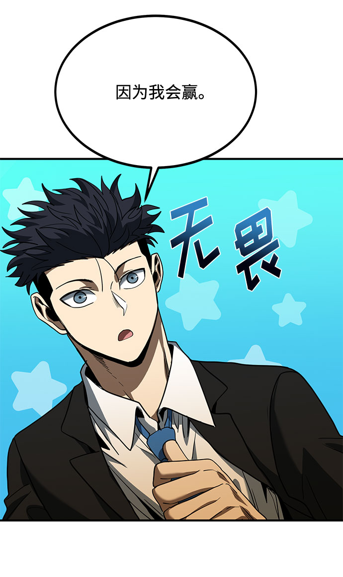 第42话64