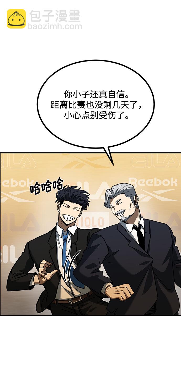 第42话65