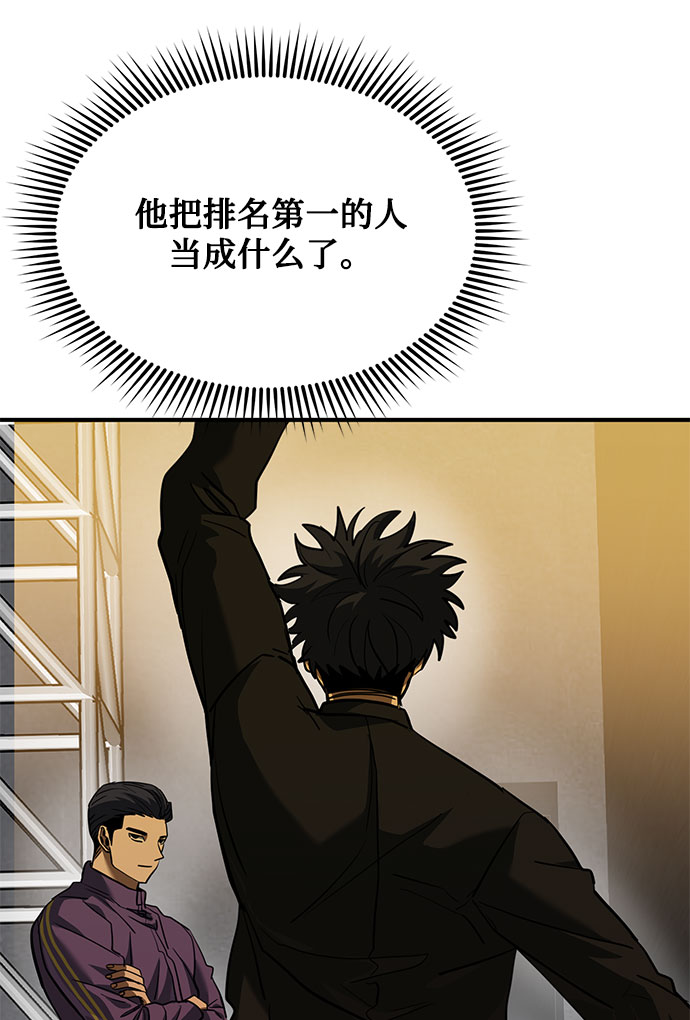 第42话67