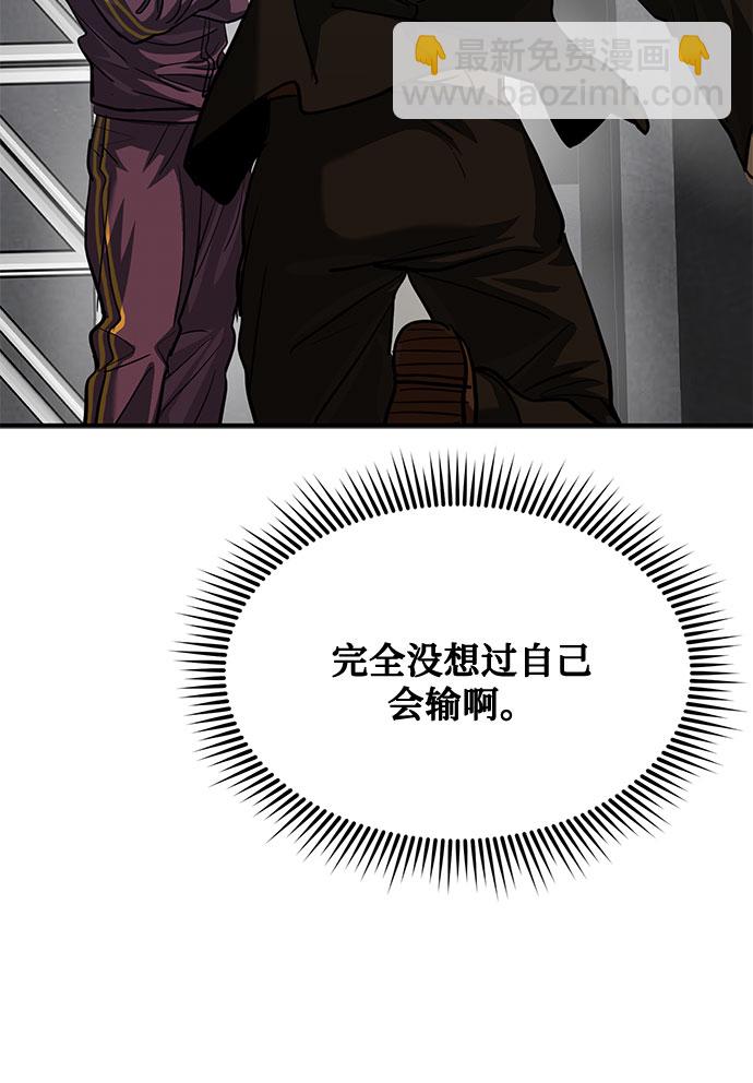 第42话68