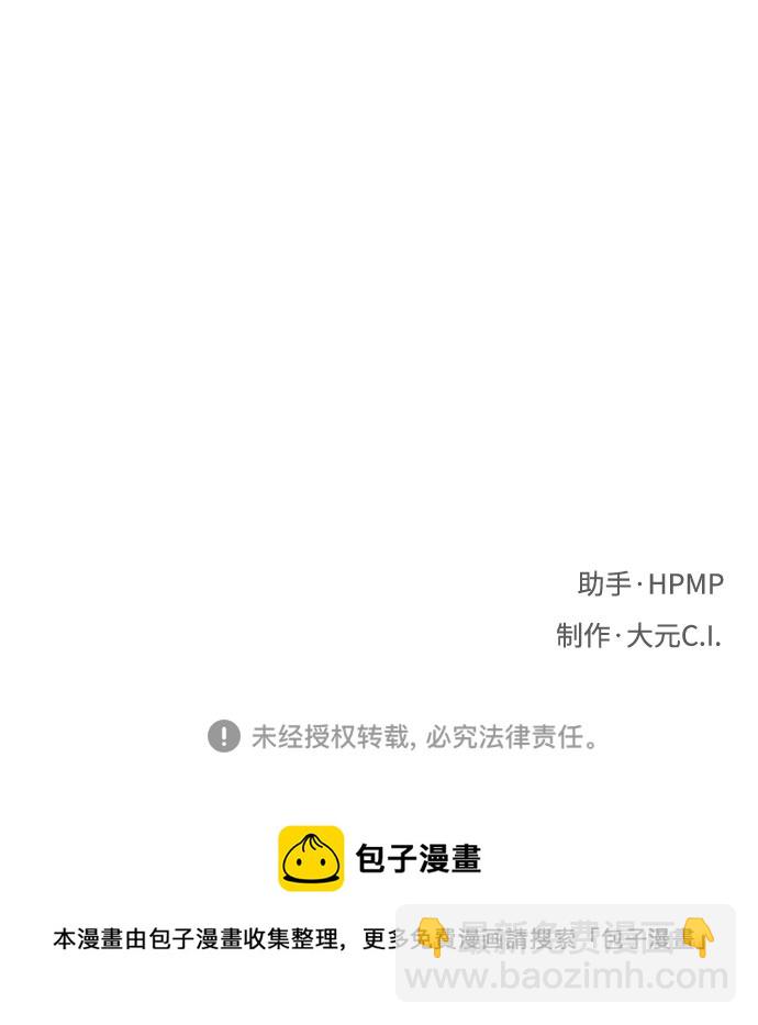 第42话73