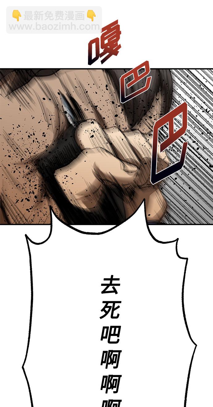 第44话69