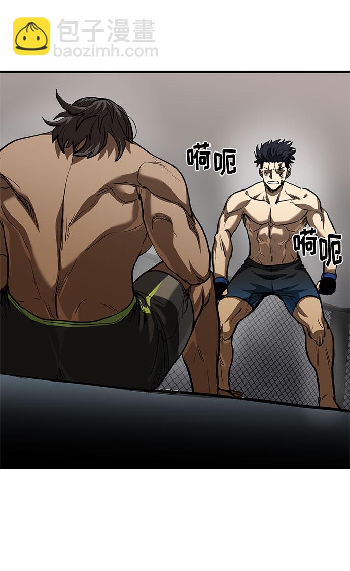第44话76