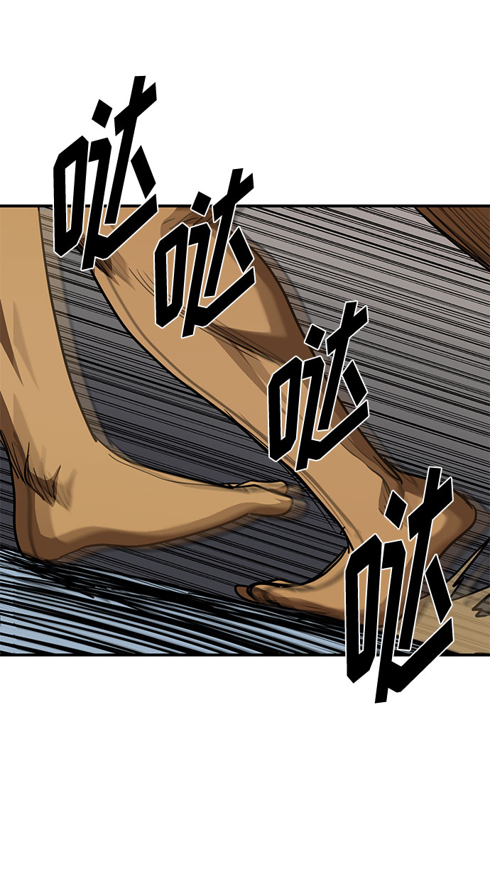 第48话41