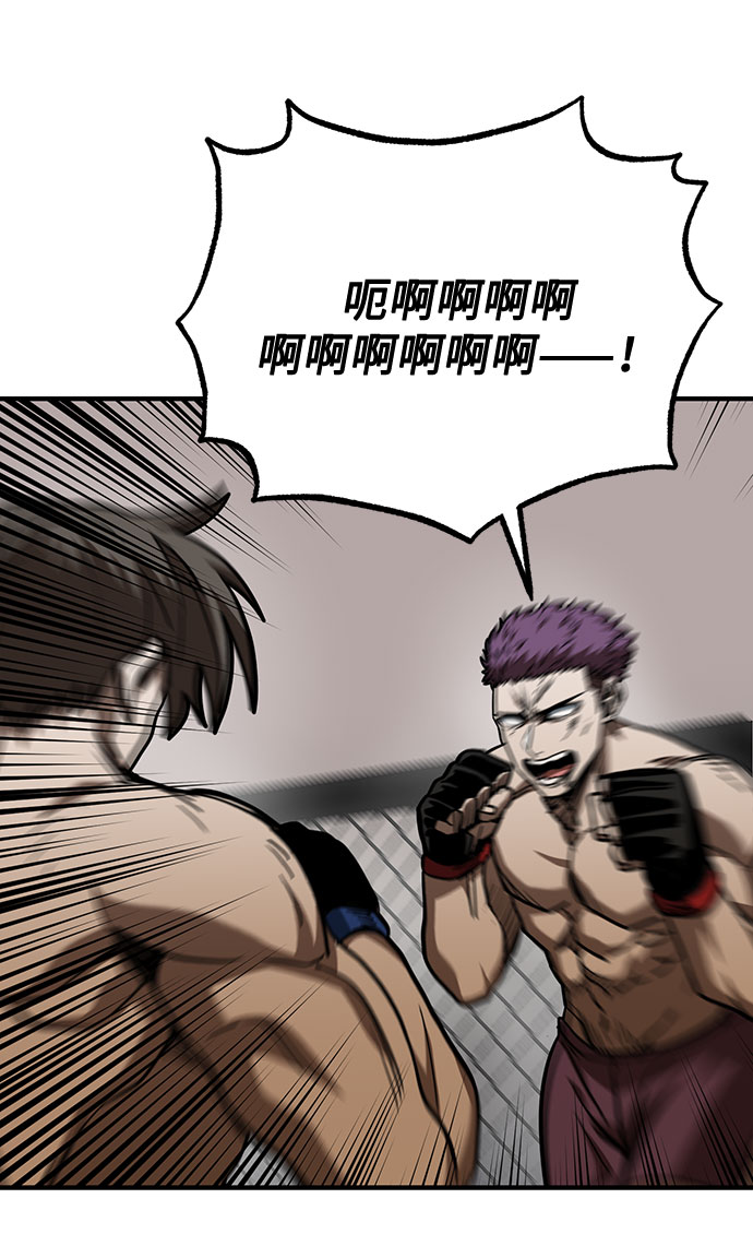 第49话13