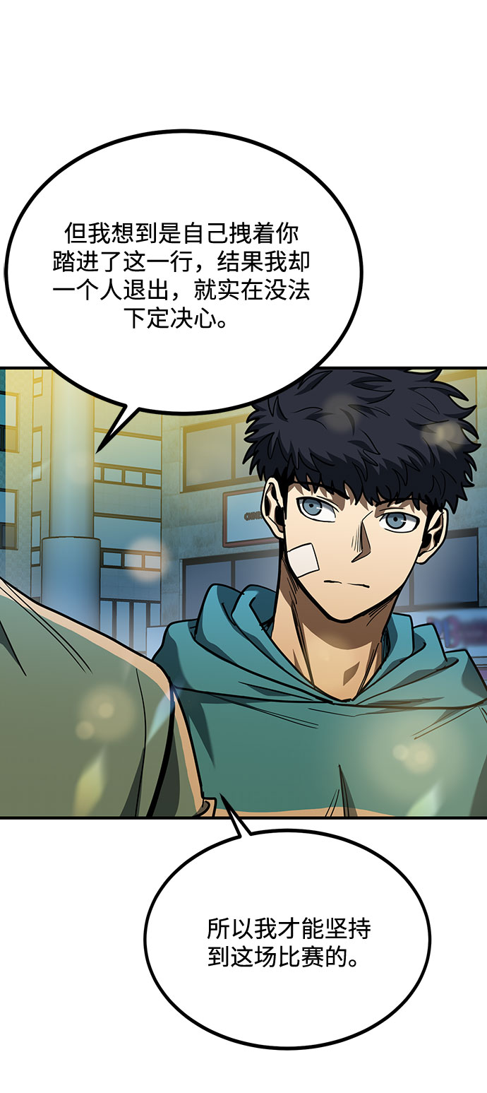 第49话60