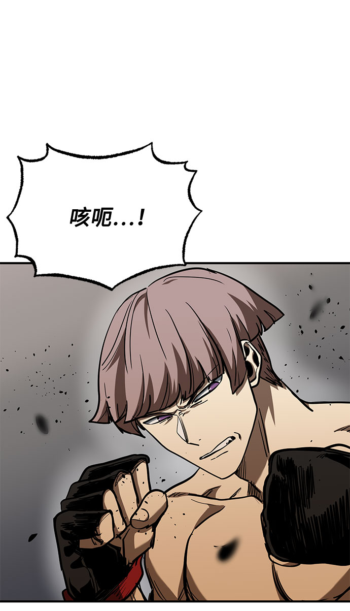 第53话12