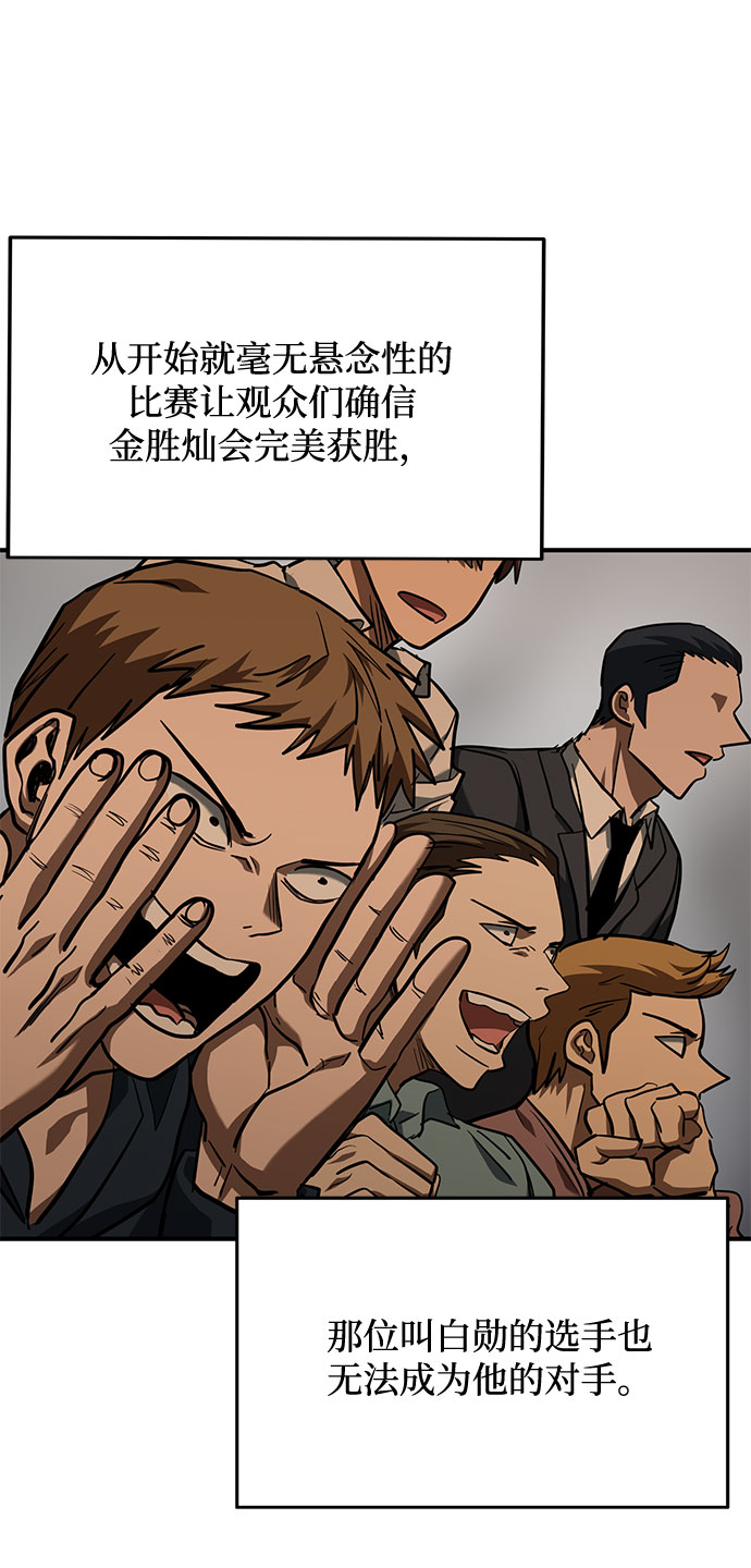 第53话18