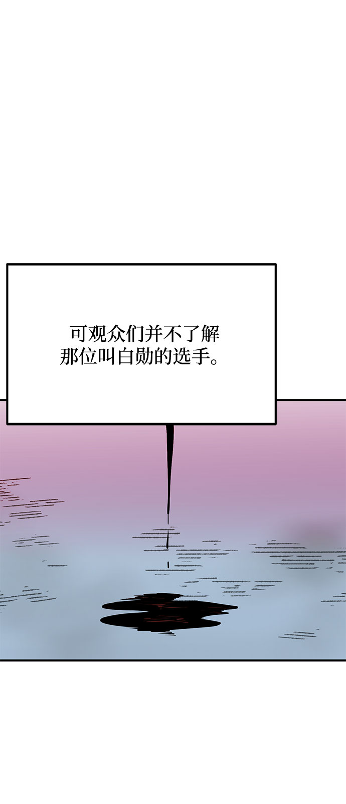 第53话19