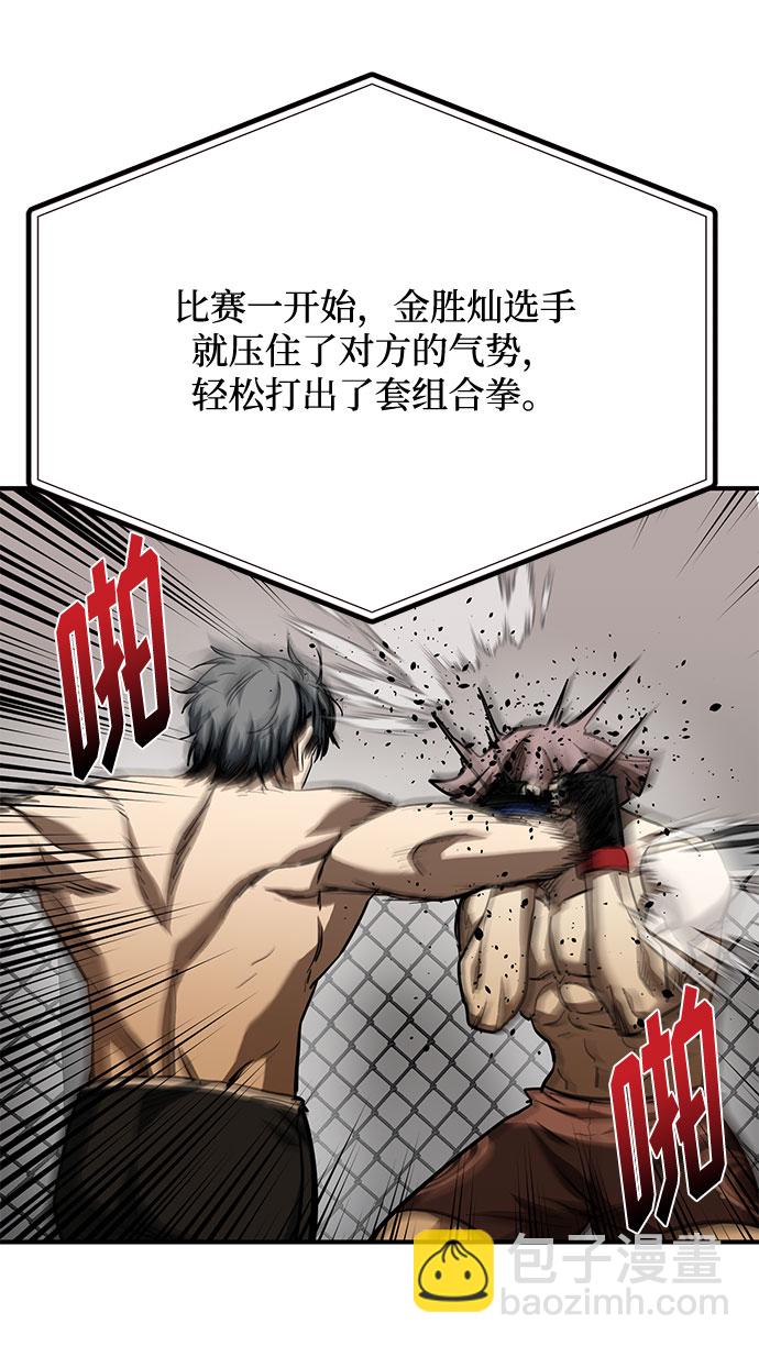 第53话2