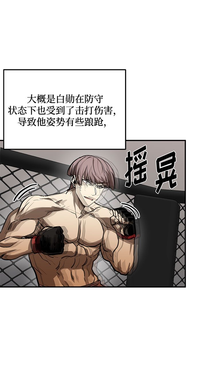 第53话27