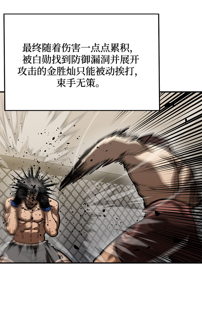 第53话43