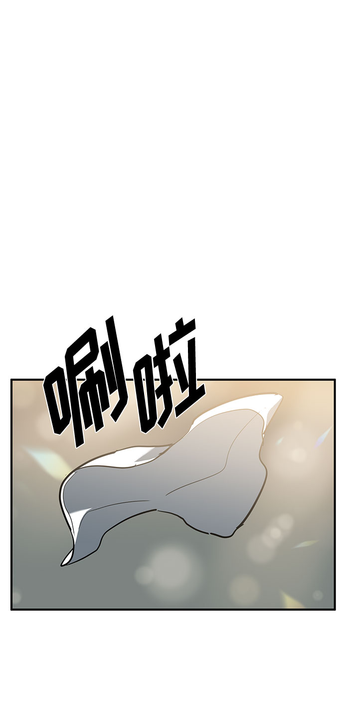 第53话44