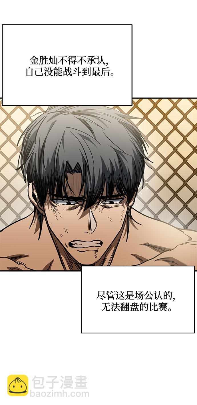 第53话46
